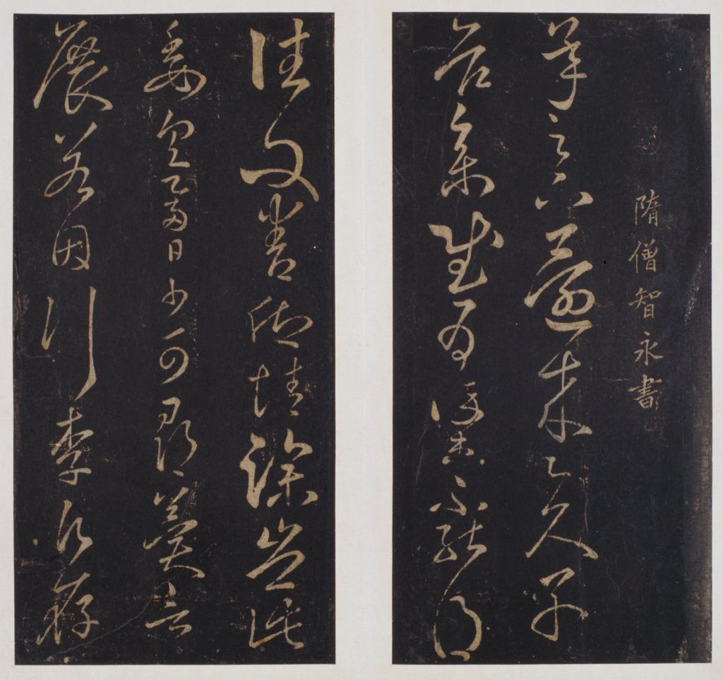 图片[14]-Song Tuo Southern Song Wuling Post-China Archive